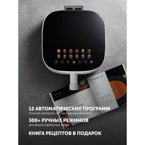 Аэрогриль POLARIS PAF 5502 белый