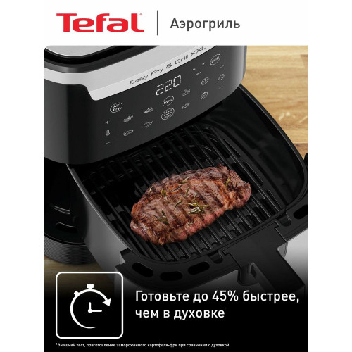 Аэрогриль Tefal Easy Fry & Grill XXL Inox EY801D15 черный