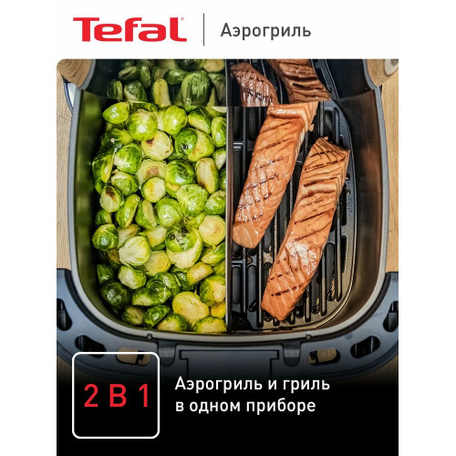 Аэрогриль Tefal Easy Fry & Grill XXL Inox EY801D15 черный