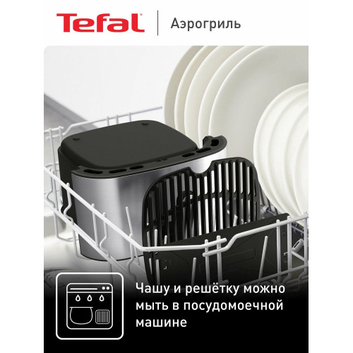Аэрогриль Tefal Easy Fry & Grill XXL Inox EY801D15 черный