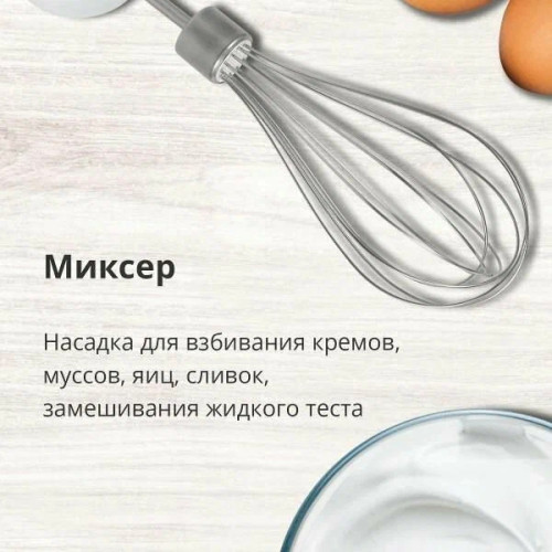Блендер погружной Blackton Bt HB420PS White-Gray