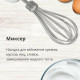 Блендер погружной Blackton Bt HB420PS White-Gray