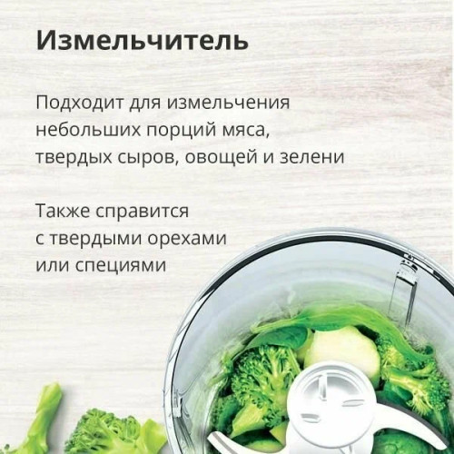 Блендер погружной Blackton Bt HB420PS White-Gray