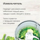 Блендер погружной Blackton Bt HB420PS White-Gray