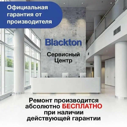 Блендер погружной Blackton Bt HB420PS White-Gray