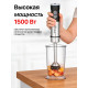 Блендер погружной BRAYER 1271BR