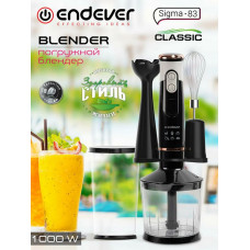 Блендер погружной Endever Sigma-83 черный/белый