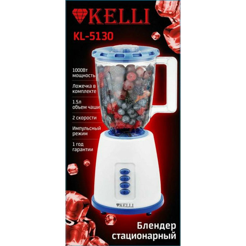 Блендер стационарный KELLI KL-5130