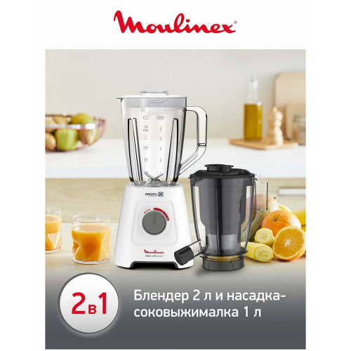 Блендер стационарный Moulinex Blendforce LM42Q110 белый