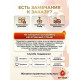 Блендерный набор Sakura SA-6248MR