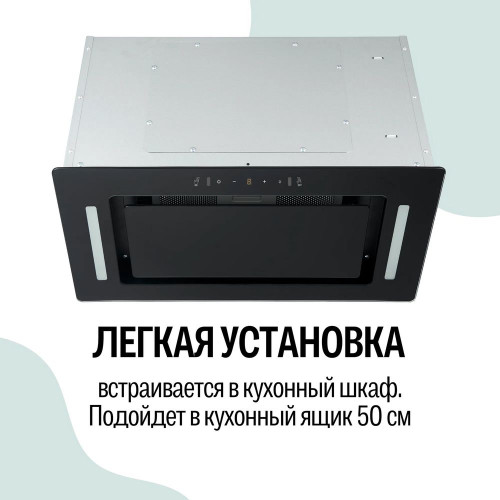 Вытяжка Amari Polo 52 black glass