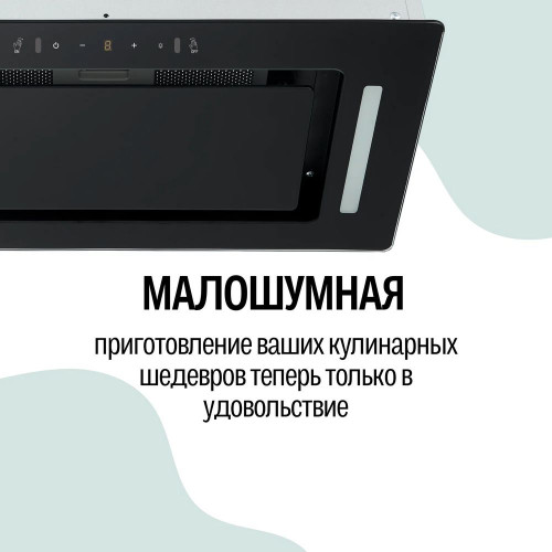 Вытяжка Amari Polo 52 black glass