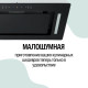 Вытяжка Amari Polo 52 black glass