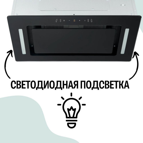 Вытяжка Amari Polo 52 black glass