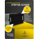 Вытяжка Amari Polo 72 black glass (управление жестами)