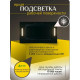 Вытяжка Amari Polo 72 black glass (управление жестами)