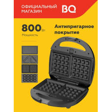 Вафельница BQ ST2001 черный