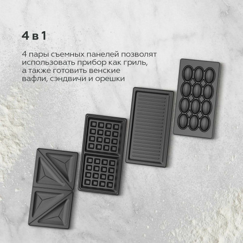 Вафельница BQ ST2001 черный