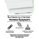 Вытяжка Amari Trento 60 white glass