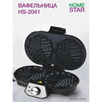 Вафельница Homestar HS-2041