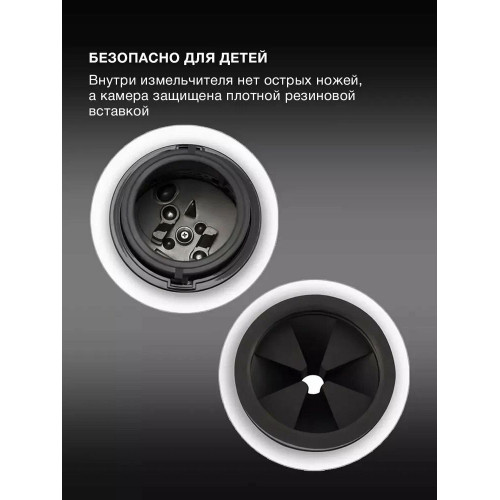 Измельчитель пищевых отходов Hyundai HFWD 12560 560Вт черный/черный