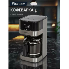 Кофеварка капельная Pioneer CM052D серебристый/черный