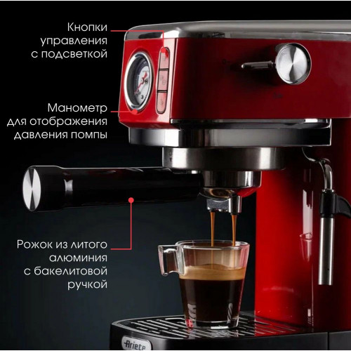 Кофеварка рожковая Ariete 00M138113AR0 красный