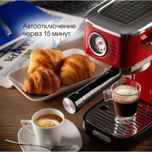 Кофеварка рожковая Ariete 00M138113AR0 красный