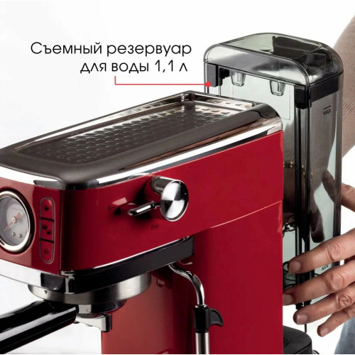 Кофеварка рожковая Ariete 00M138113AR0 красный