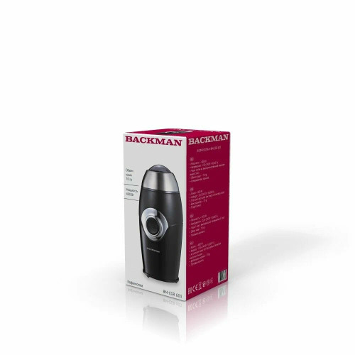 Кофемолка BACKMAN BM-CGR 603