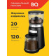 Кофемолка BQ CG2001 черный