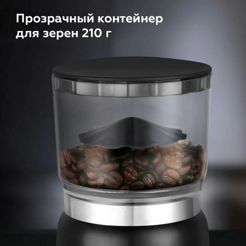 Кофемолка BQ CG2001 черный