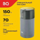 Кофемолка электрическая ротационная BQ CG1005 серый