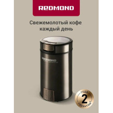 Кофемолка Redmond RCG-CBM1604