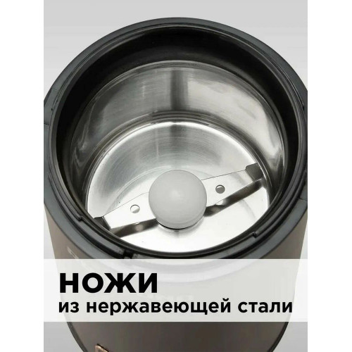 Кофемолка Redmond RCG-CBM1604