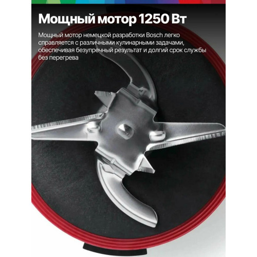 Кухонный комбайн Bosch MC812M865