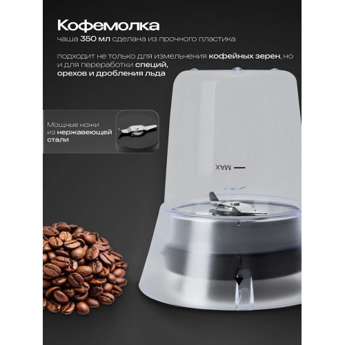 Кухонный комбайн RageX R103-000