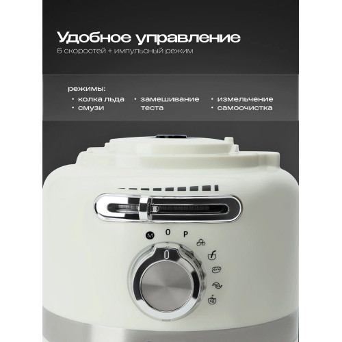 Кухонный комбайн RAGEX R108-105 бежевый 1000Вт 6 скоростей