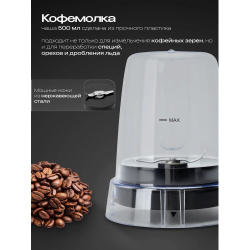 Кухонный комбайн RAGEX R108-105 бежевый 1000Вт 6 скоростей