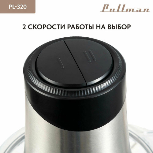 Измельчитель электрический Pullman PL-320