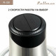 Измельчитель электрический Pullman PL-320