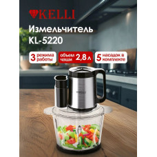 Чоппер-измельчитель KELLI KL-5220