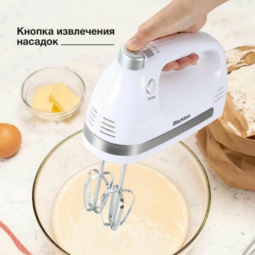 Ручной миксер Blackton Bt MX321 белый