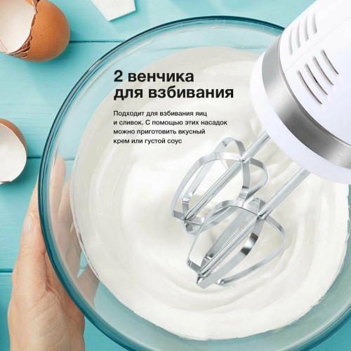 Ручной миксер Blackton Bt MX321 белый