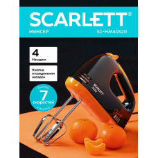 Миксер ручной Scarlett SC-HM40S20 черный/оранжевый