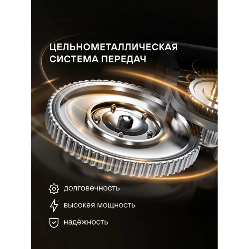 Миксер планетарный Rondell RDE-PM450 титановое серебро