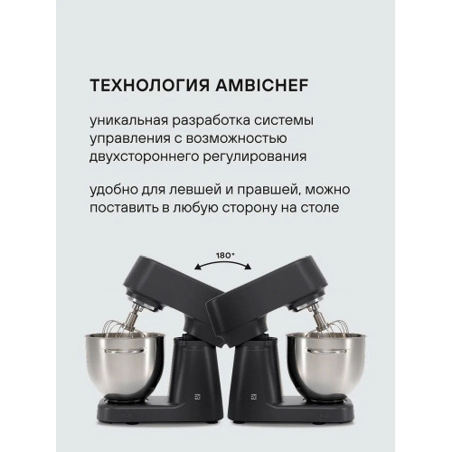 Миксер планетарный Rondell RDE-PM450 титановое серебро