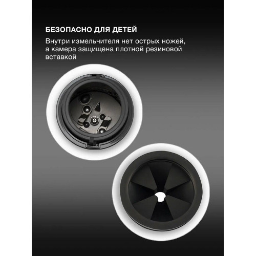 Измельчитель Hyundai HFWD 10390 черный/черный