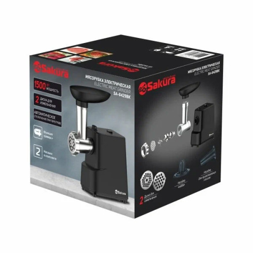 Мясорубка электрическая Sakura SA-6429BK черный