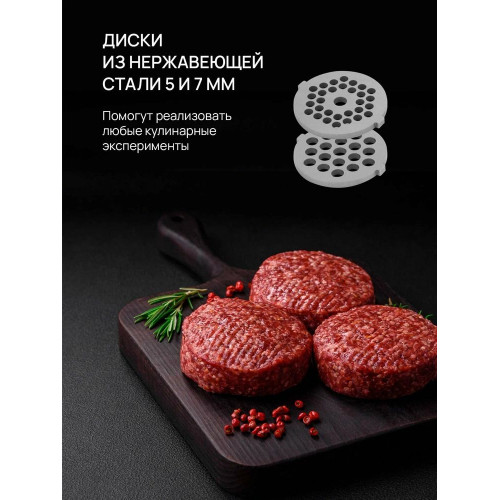 Мясорубка электрическая Blackton Bt MG1111 черный